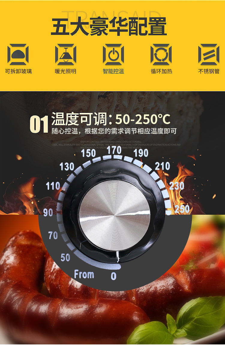 热狗机副本_05.jpg