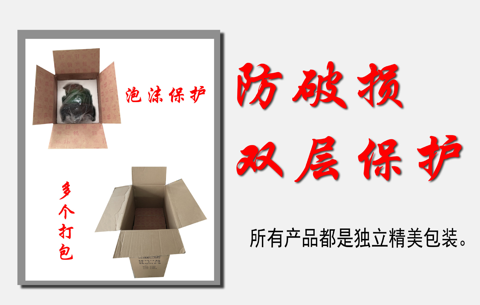 无尘包装图片副本