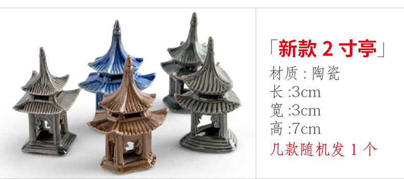 xq309 新款2寸亭.jpg