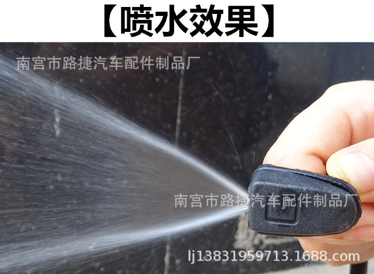 喷水效果