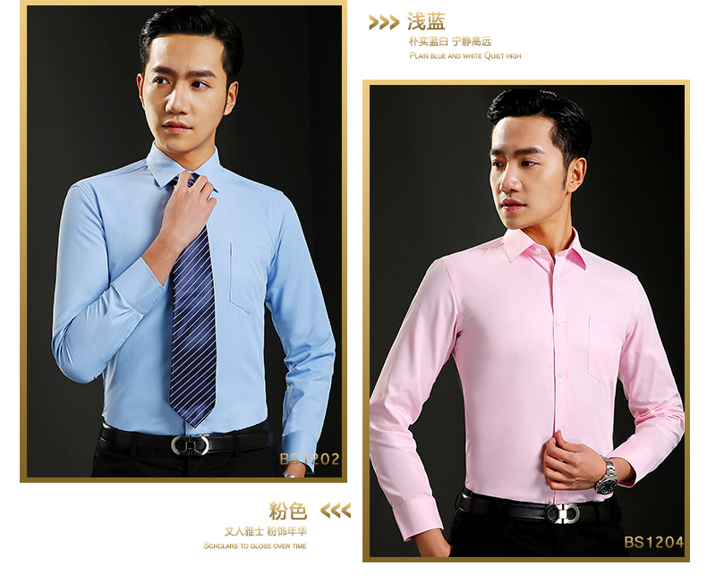 新工装详情2_07