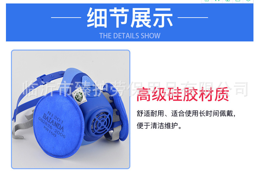 QQ截图20171219144609