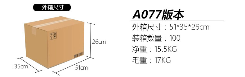 参数A077.jpg