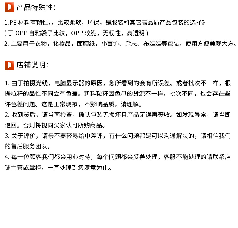 详情模块排版1_12.jpg