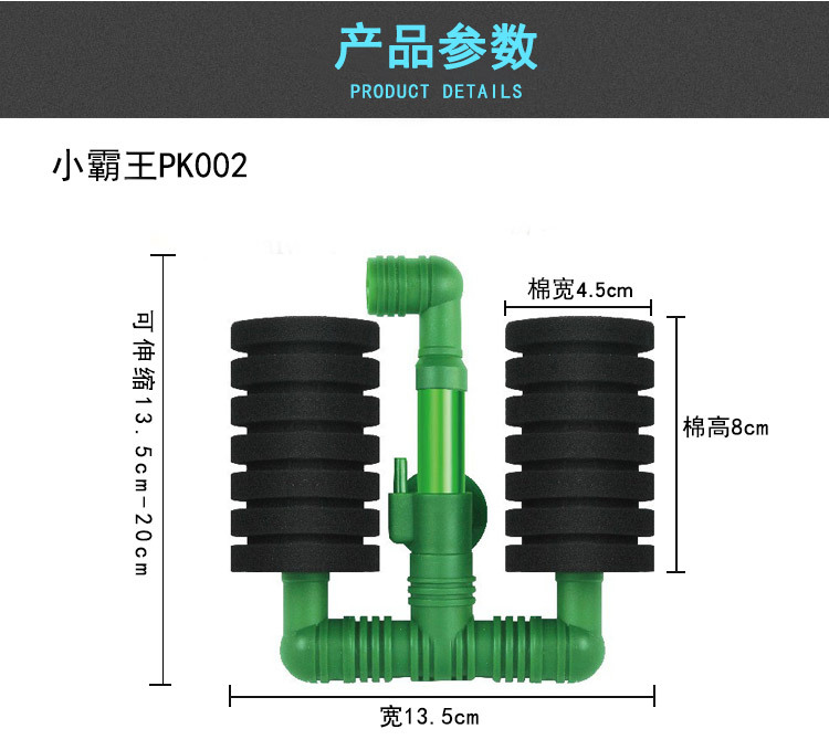 信友小霸王水妖精说明_03