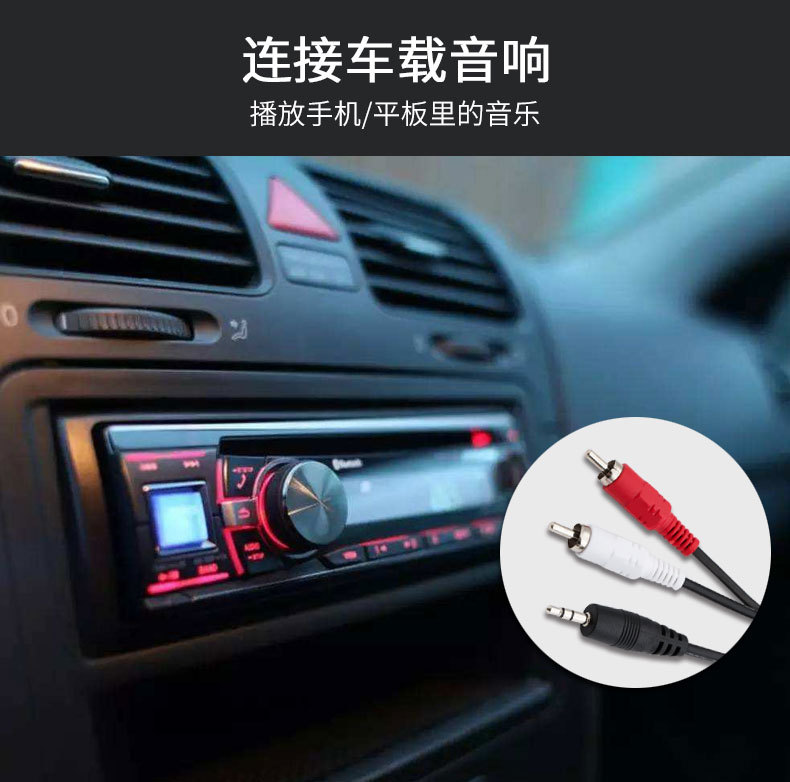 1对2音频线详情790_05