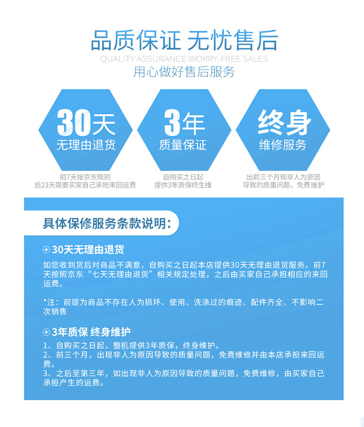 电子秤详情页0815_18