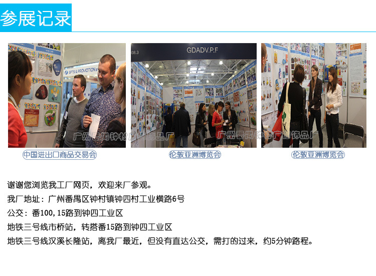 软胶钥匙扣套详情页_13