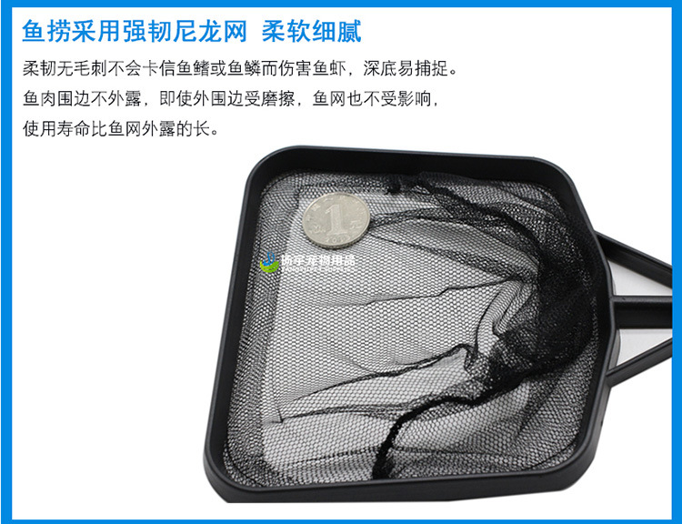 黑色鱼捞750说明_07