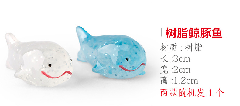 xq119 树脂鲸豚鱼.jpg