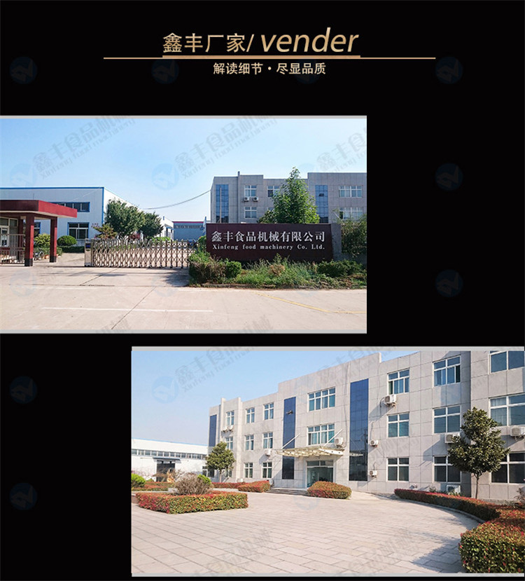 豆腐豆腐皮机价格