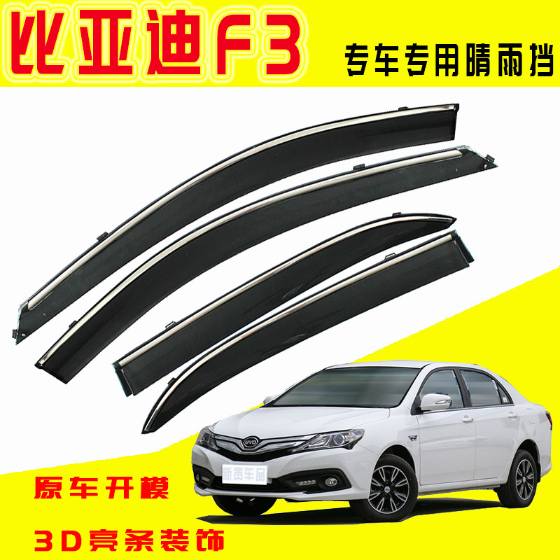 f3  副本