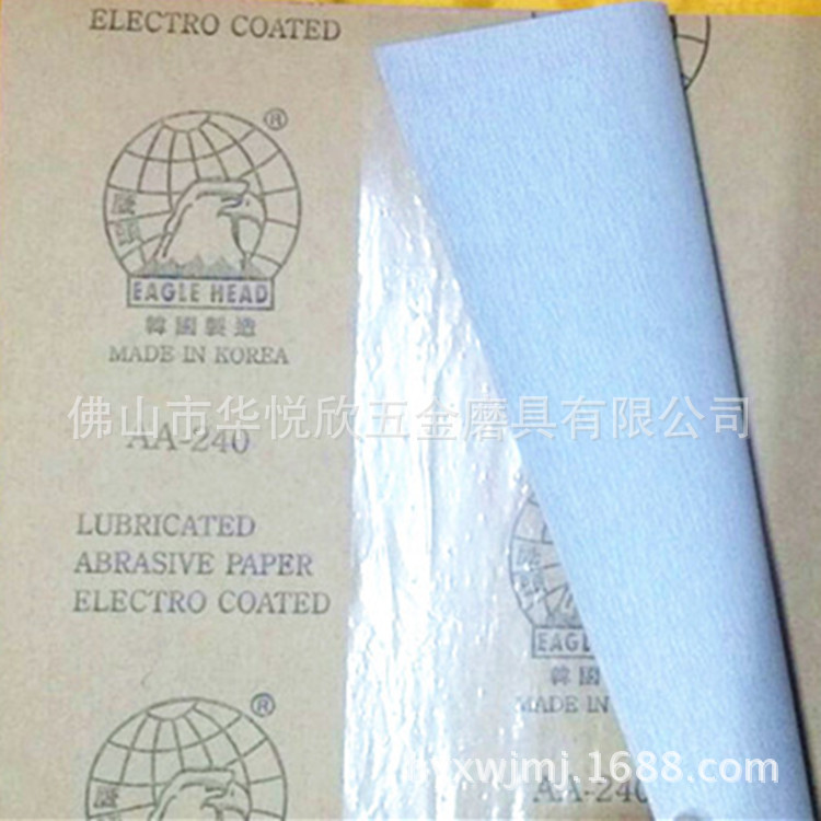 D2332469EC4A4F2CA3E86E218E84B2