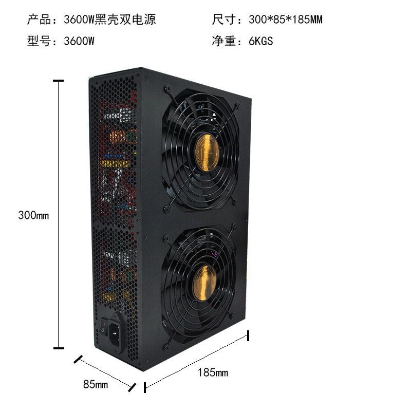 3600W多路双电源尺寸图.jpg