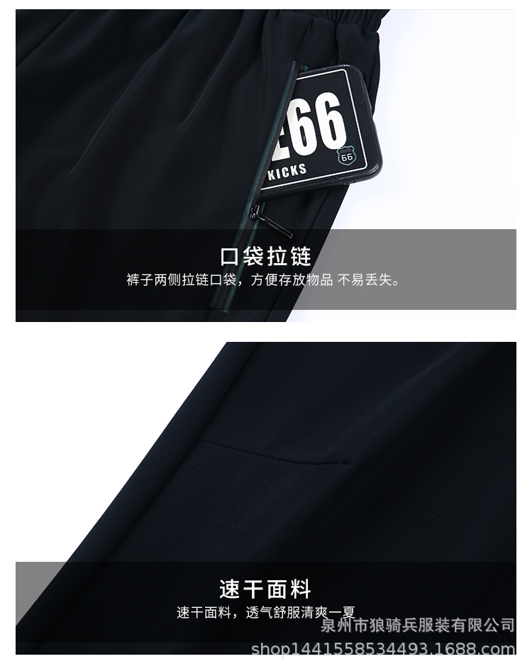 1817速干裤_18.jpg