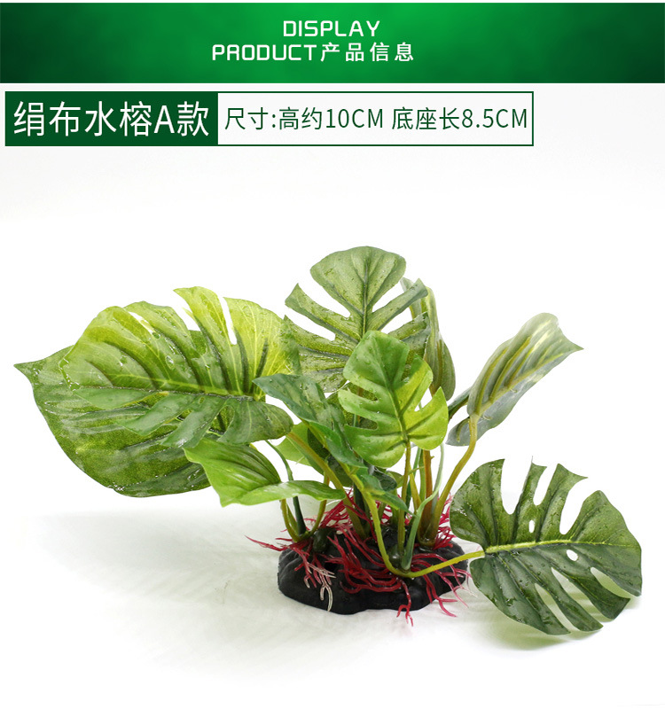 仿真绢布水榕_03.jpg