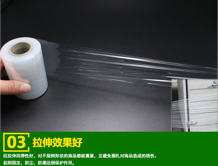 电线缠绕膜透明自粘膜手用打包膜