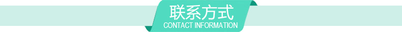 t4-联系方式