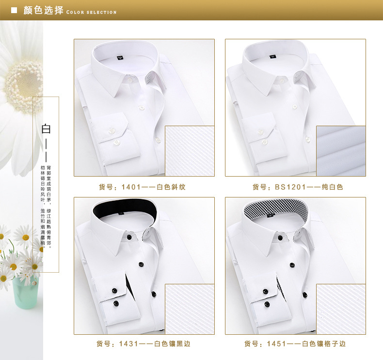 新工装详情1_06