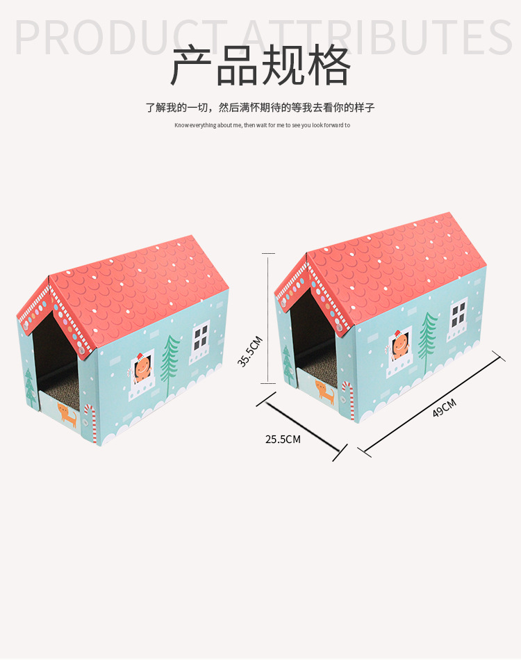 猫房子--套内页_03