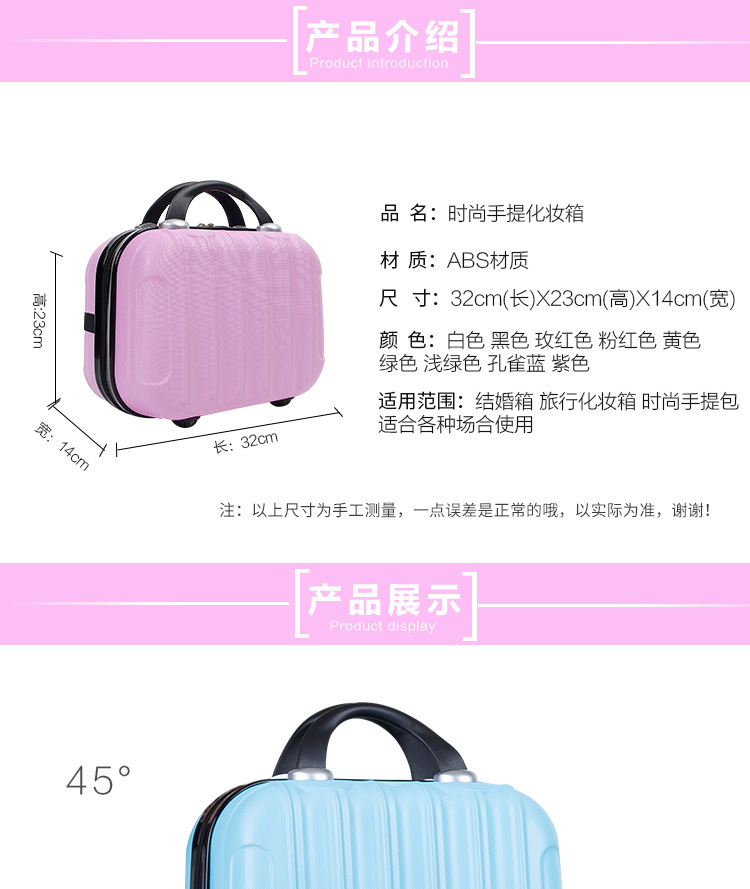 直条化妆包详情_01