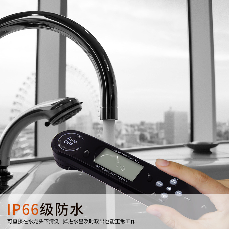 温度计食品厨房用