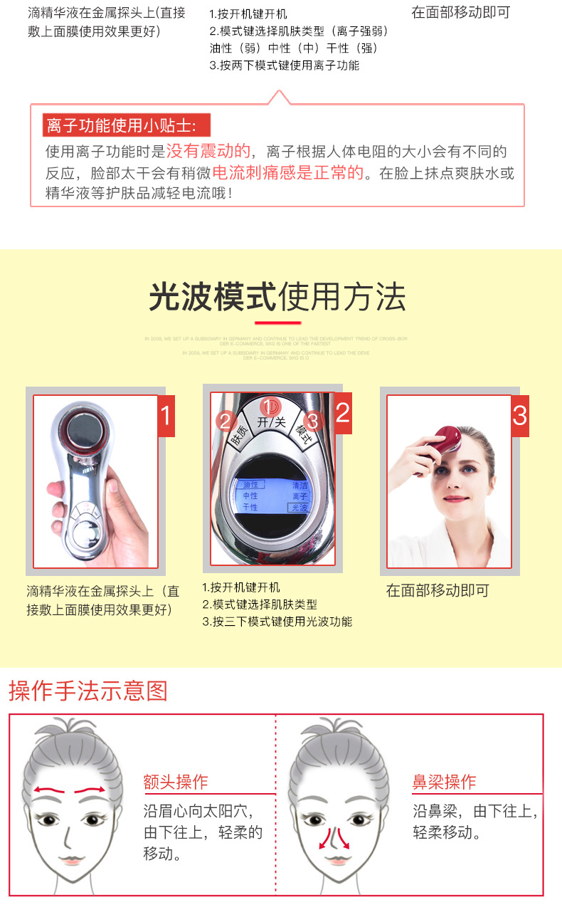 洁面仪详情改改2_17.jpg