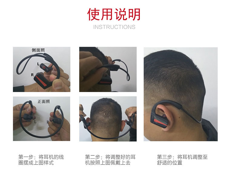 狂甩不掉耳机低-02_06