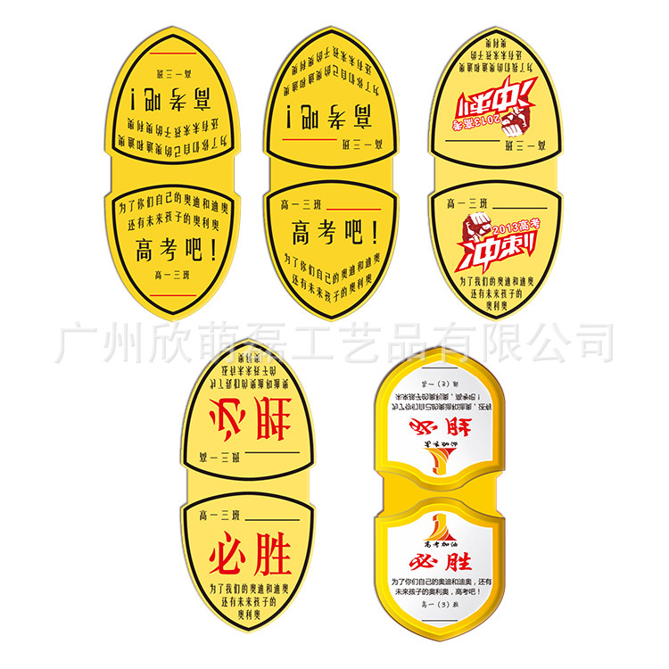 磁性书签-白底主图-114