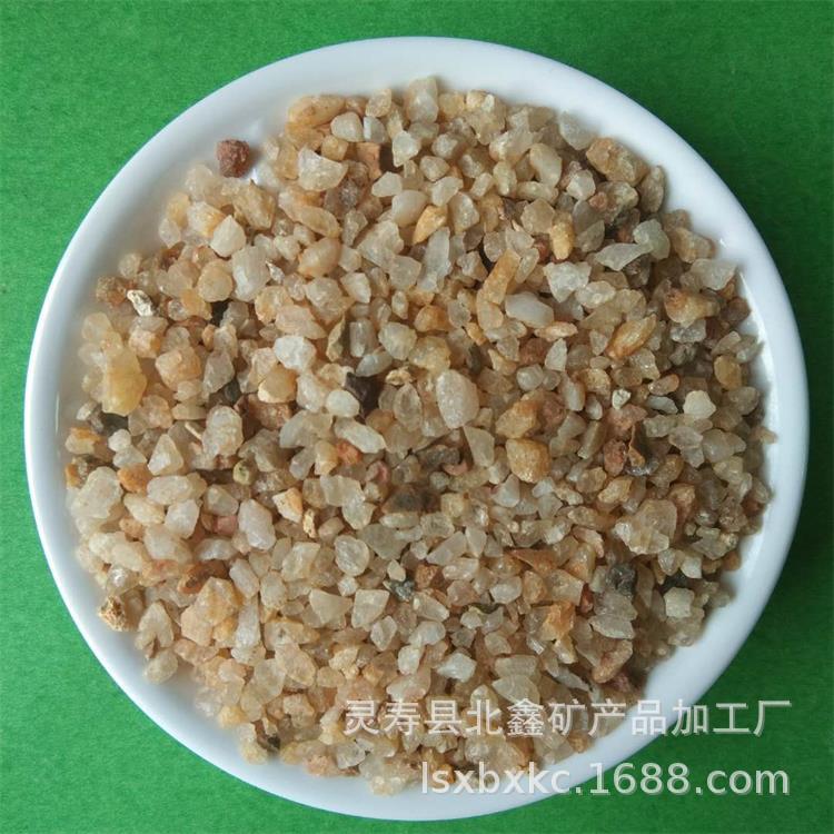 北鑫矿产欢迎您