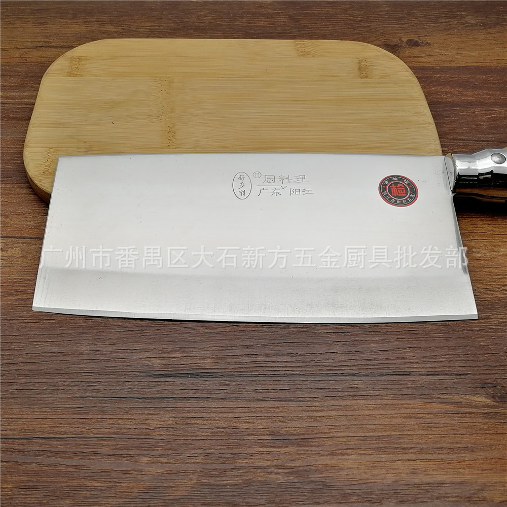 好多利A61厨之宝片刀 (8).jpg