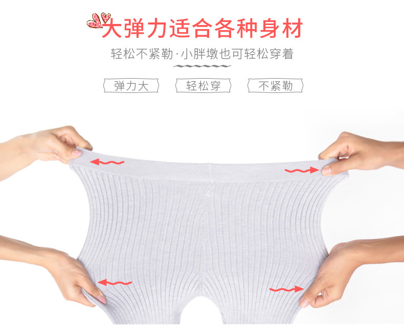 超柔儿童裤改色_07