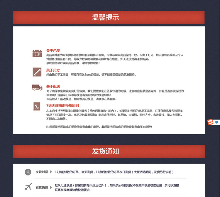 全色睡袋增加12