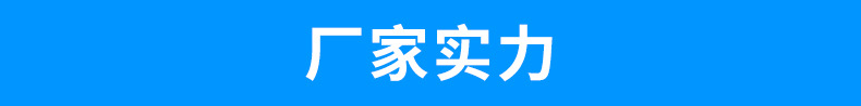 母转工头_07