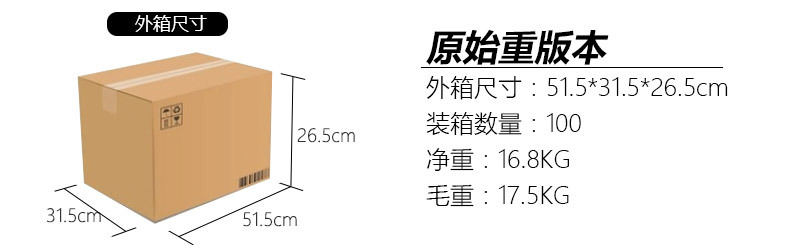 参数原始重版本.jpg