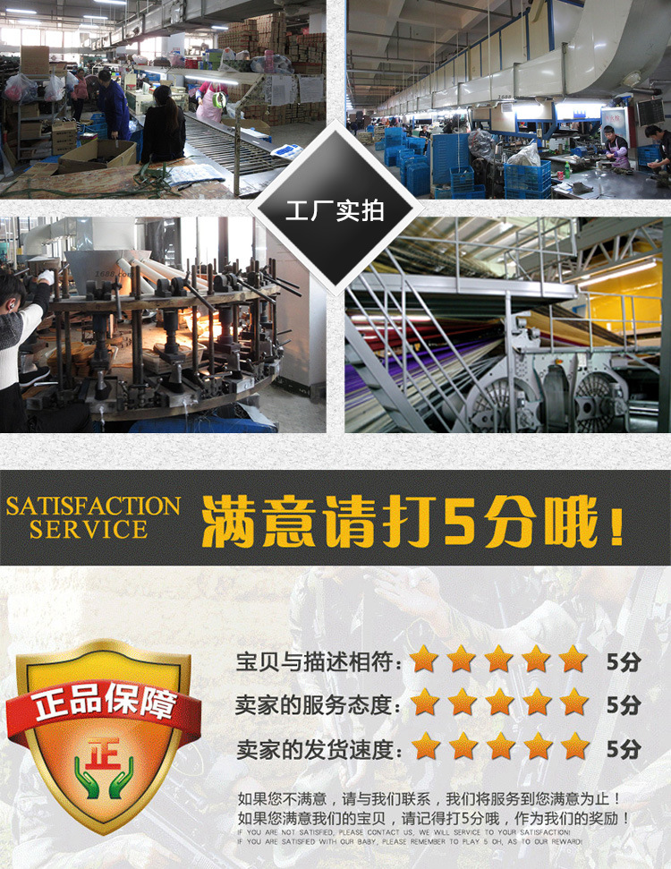 99迷彩作训鞋五色_15