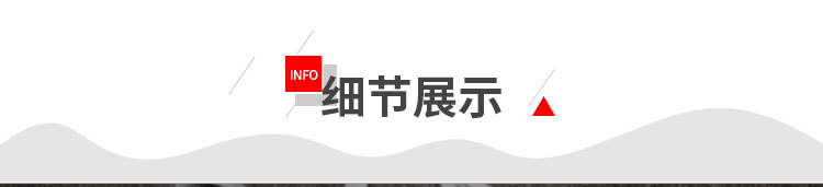 阿里【717】详情细节_01.jpg