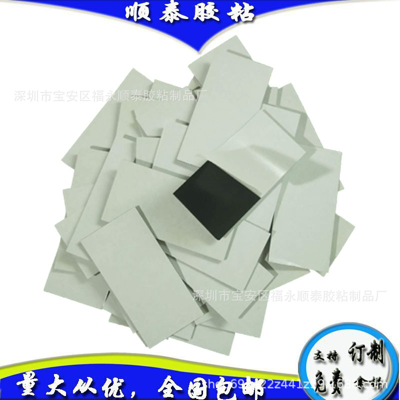 3M双面胶6.jpg
