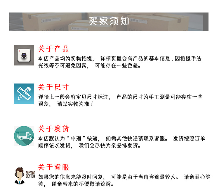 详情页_12.jpg