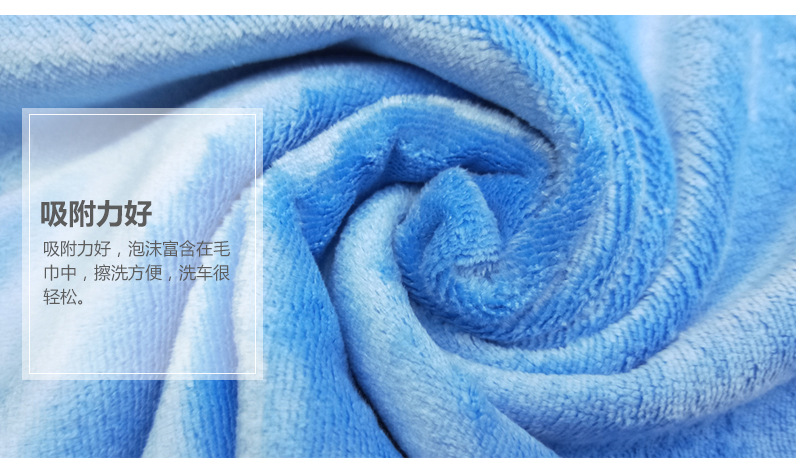 磨毛毛巾-副本_07.jpg