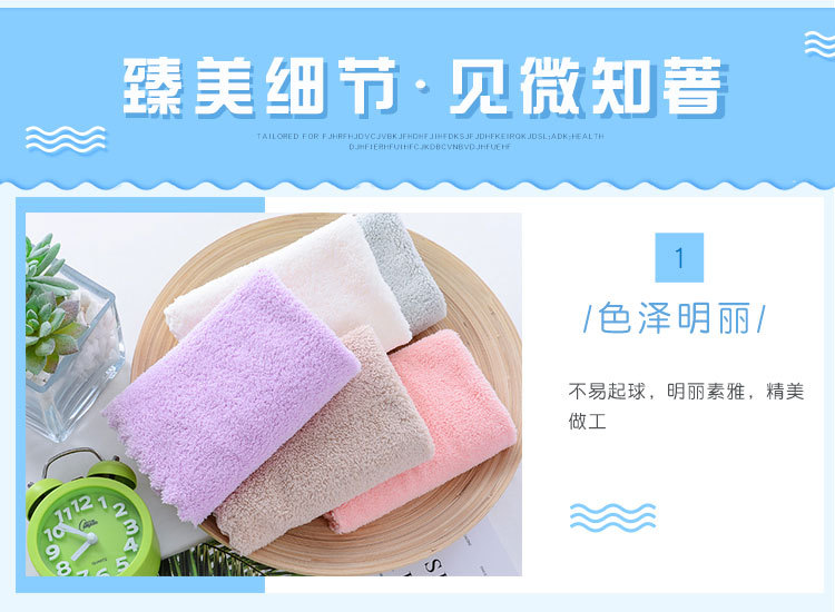 毛巾_11.jpg