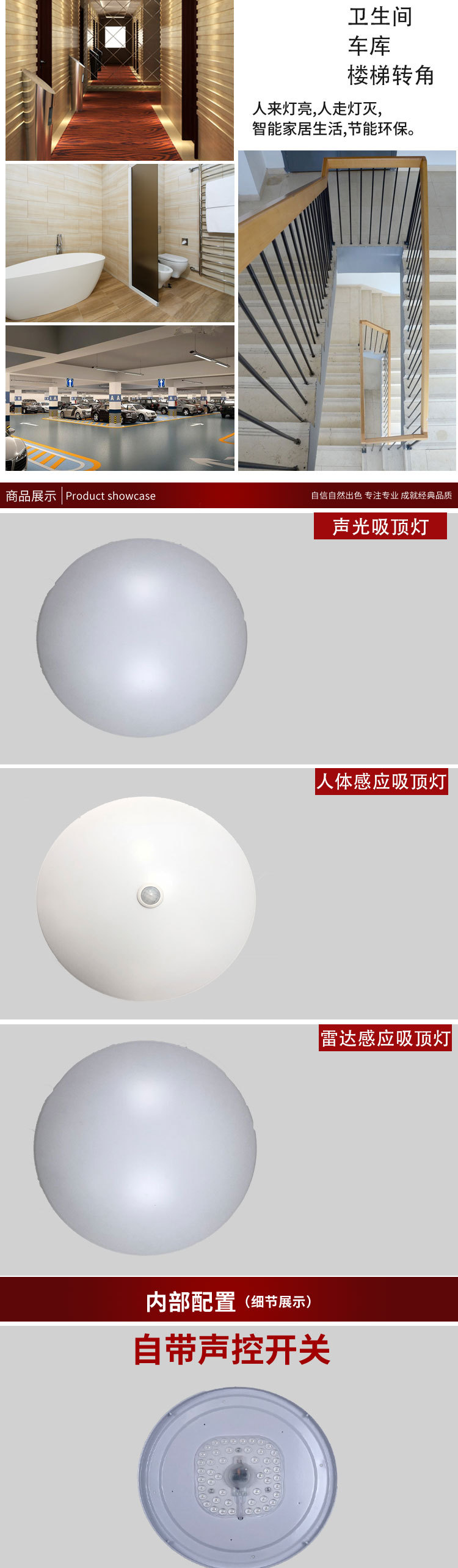 鸿好吸顶灯详情图_04