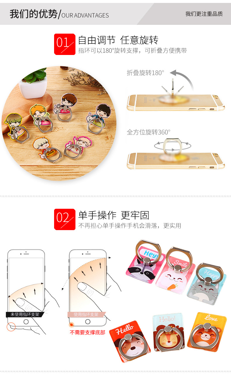 手机指环扣_10