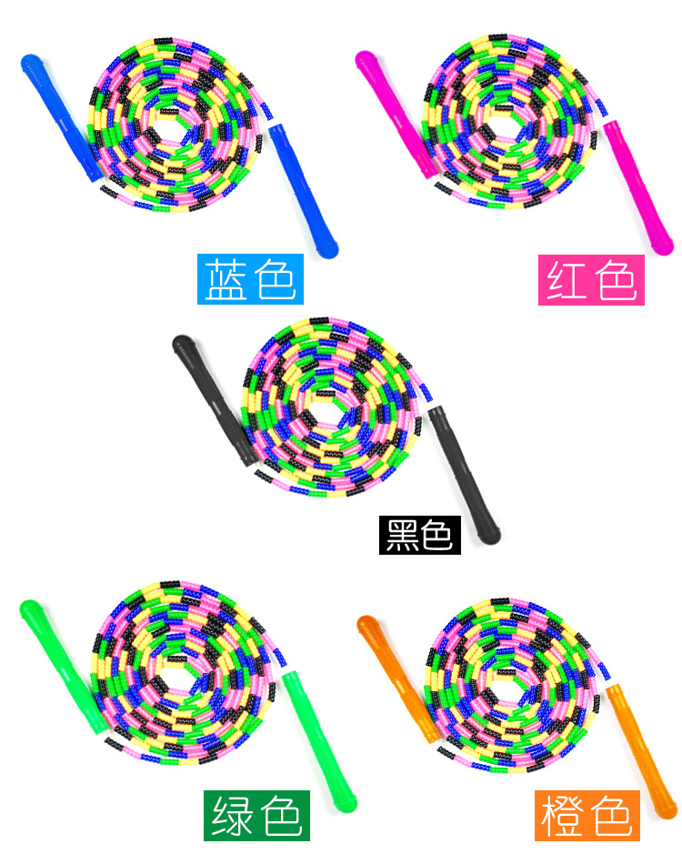 5-7-10竹节跳绳