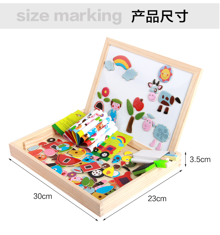 磁性拼拼乐_22.jpg