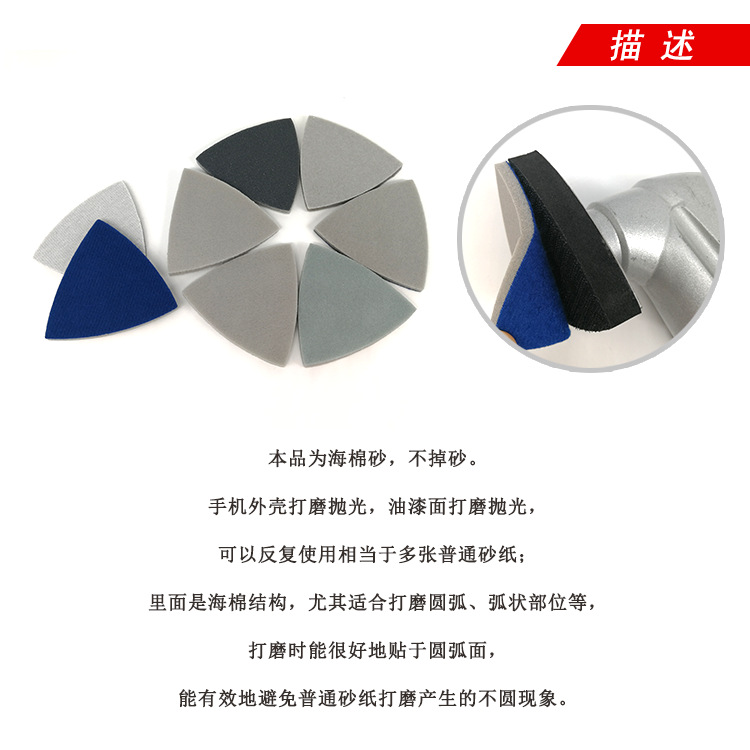 三角无孔80MM全5.png