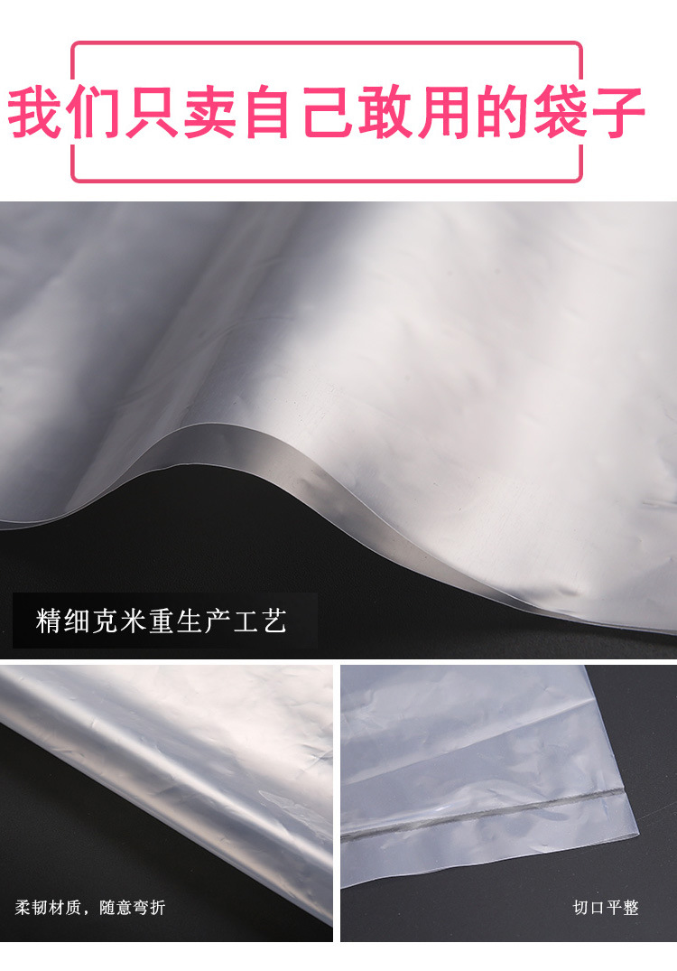 棉被收纳袋-防尘防潮透明塑料整理袋打包袋_08