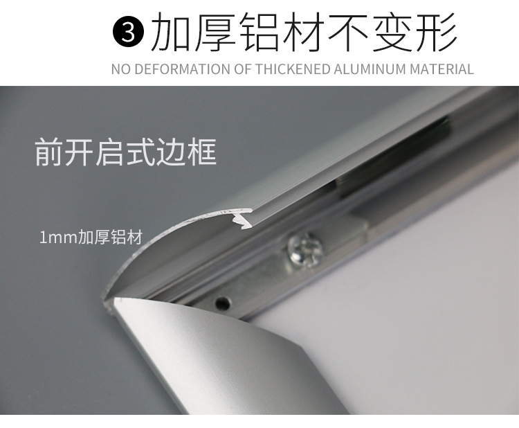 直角kt板海报框_07