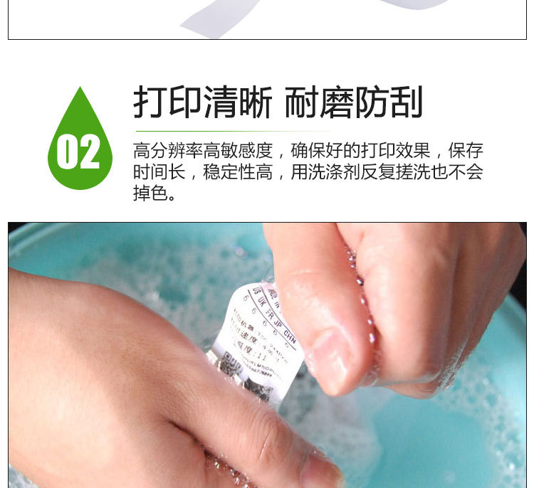 水洗唛详情_08.jpg