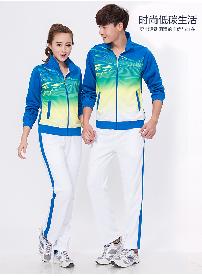 情侣运动服_20.jpg